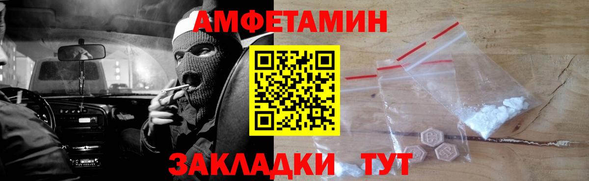 АМФ Premium Раменское