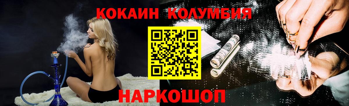 КОКАИН 98% Раменское