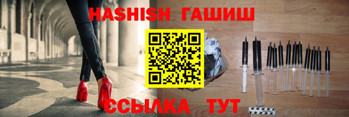 ГАШ ice o lator  ГАШ  Раменское  Вход с VPN  ГАШ гарик 