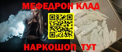 кокаин премиум Бузулук