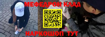 гашишное масло Бугуруслан