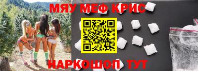кокаин премиум Бузулук