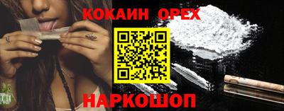 спайс Будённовск