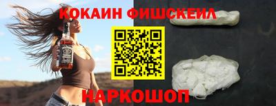 спайс Будённовск