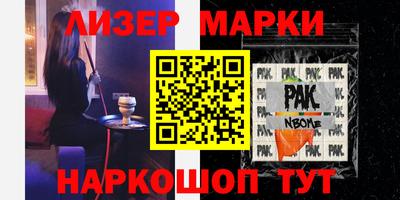 гашишное масло Бугуруслан