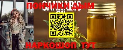 гашишное масло Бугуруслан