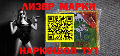 спайс Будённовск