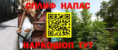 гашишное масло Бугуруслан