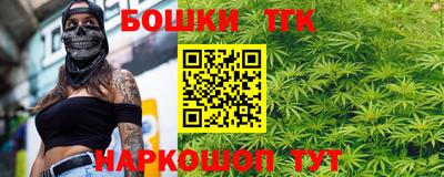 спайс Будённовск