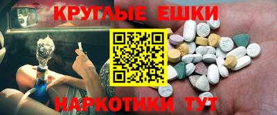 кокаин премиум Бузулук
