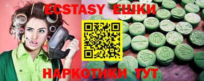 гашишное масло Бугуруслан
