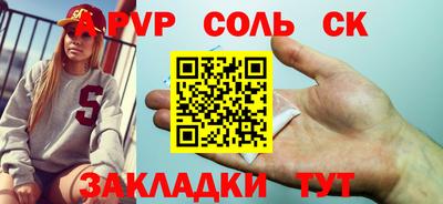 гашишное масло Бугуруслан
