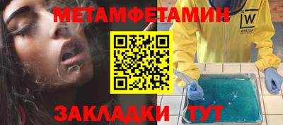 спайс Будённовск