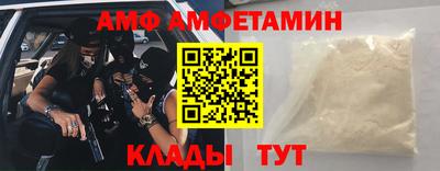 кокаин премиум Бузулук