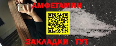 гашишное масло Бугуруслан