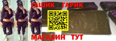 гашишное масло Бугуруслан