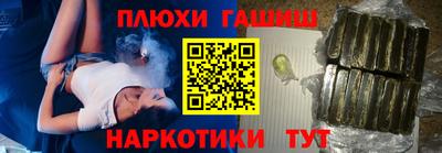 спайс Будённовск