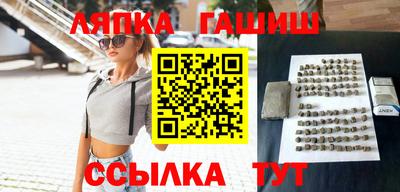 спайс Будённовск