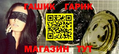 спайс Будённовск