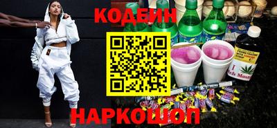 спайс Будённовск
