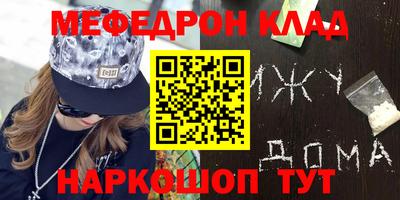 кокаин премиум Бузулук