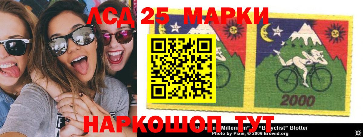 Лсд 25 экстази  ЛСД экстази ecstasy  Раменское  Вход с VPN  Лсд 25 экстази ecstasy 