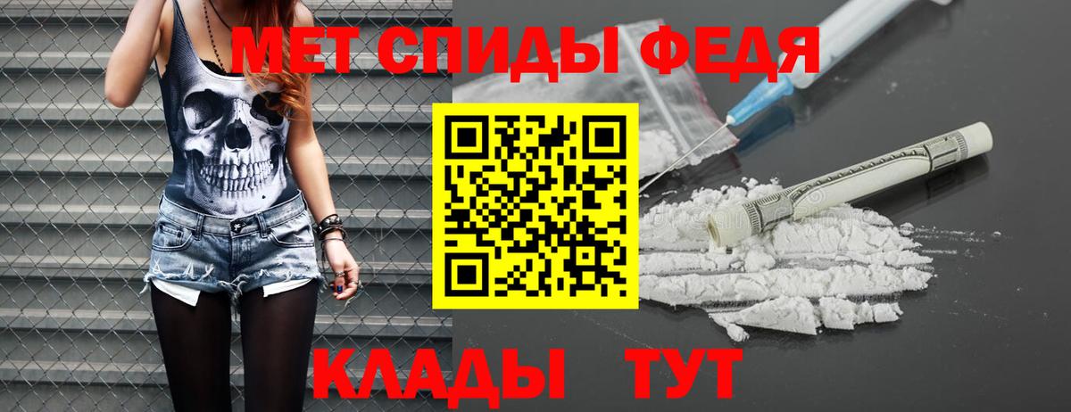 МЕТАМФЕТАМИН Декстрометамфетамин 99.9% Раменское