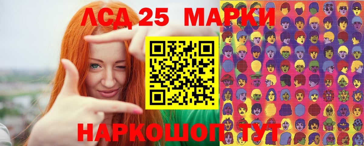 Марки N-bome 1,5мг Раменское