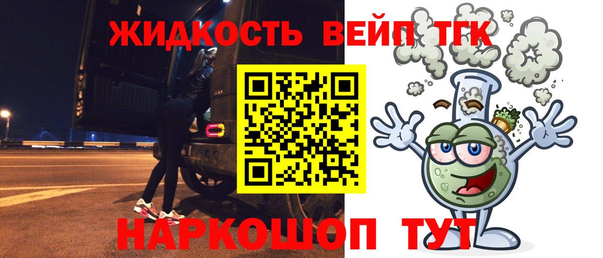 Раменское  дарнет шоп  Вход с VPN  Дистиллят ТГК THC oil 