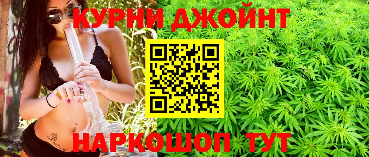 Марихуана Amnesia  Шишки марихуана THC 21%  Раменское  Вход с VPN  МАРИХУАНА тримм 